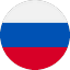 Русский